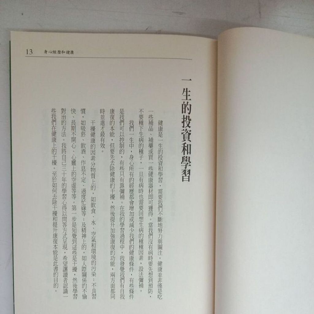 sg-11134201-7renm-m8xcq163ovl3d9