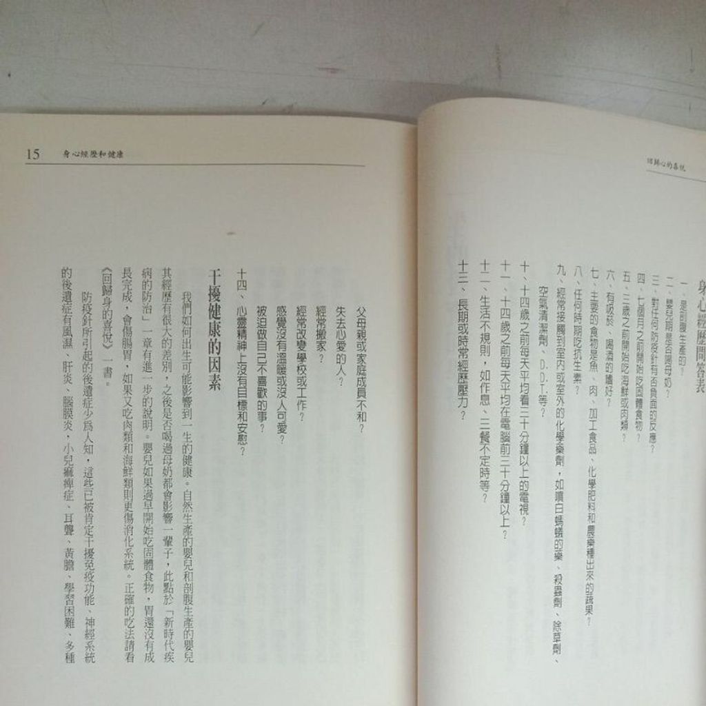 sg-11134201-7reoh-m8xcq1j5775355