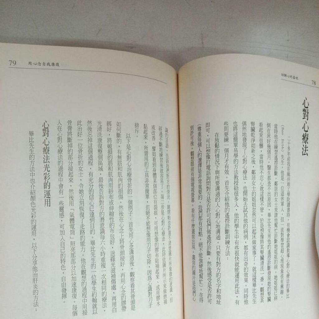 sg-11134201-7ren5-m8xcq1vcnzc9c5