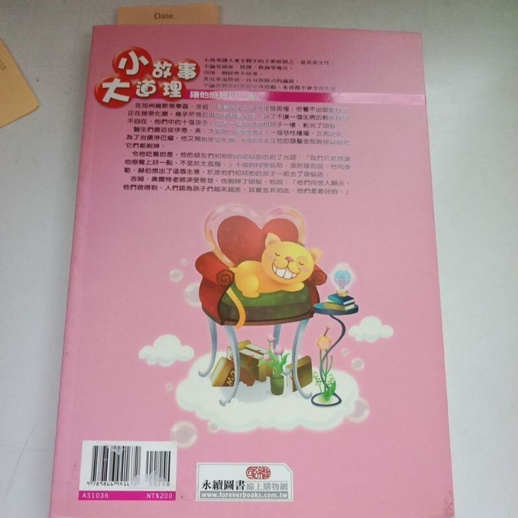 sg-11134201-7repy-m8xcq07p38h334