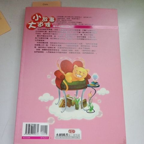 sg-11134201-7repy-m8xcq07p38h334