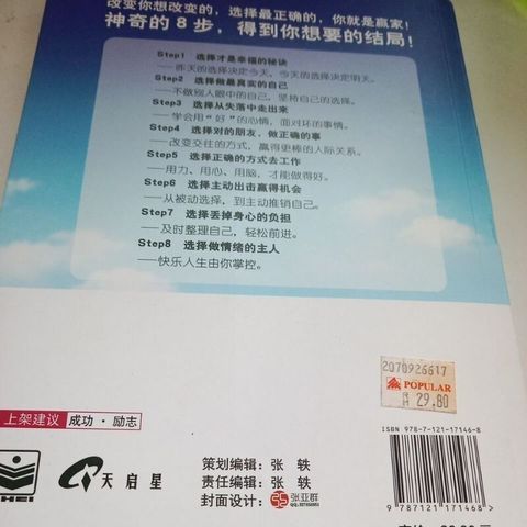 sg-11134201-7reqo-m8xcpzi64l9j03