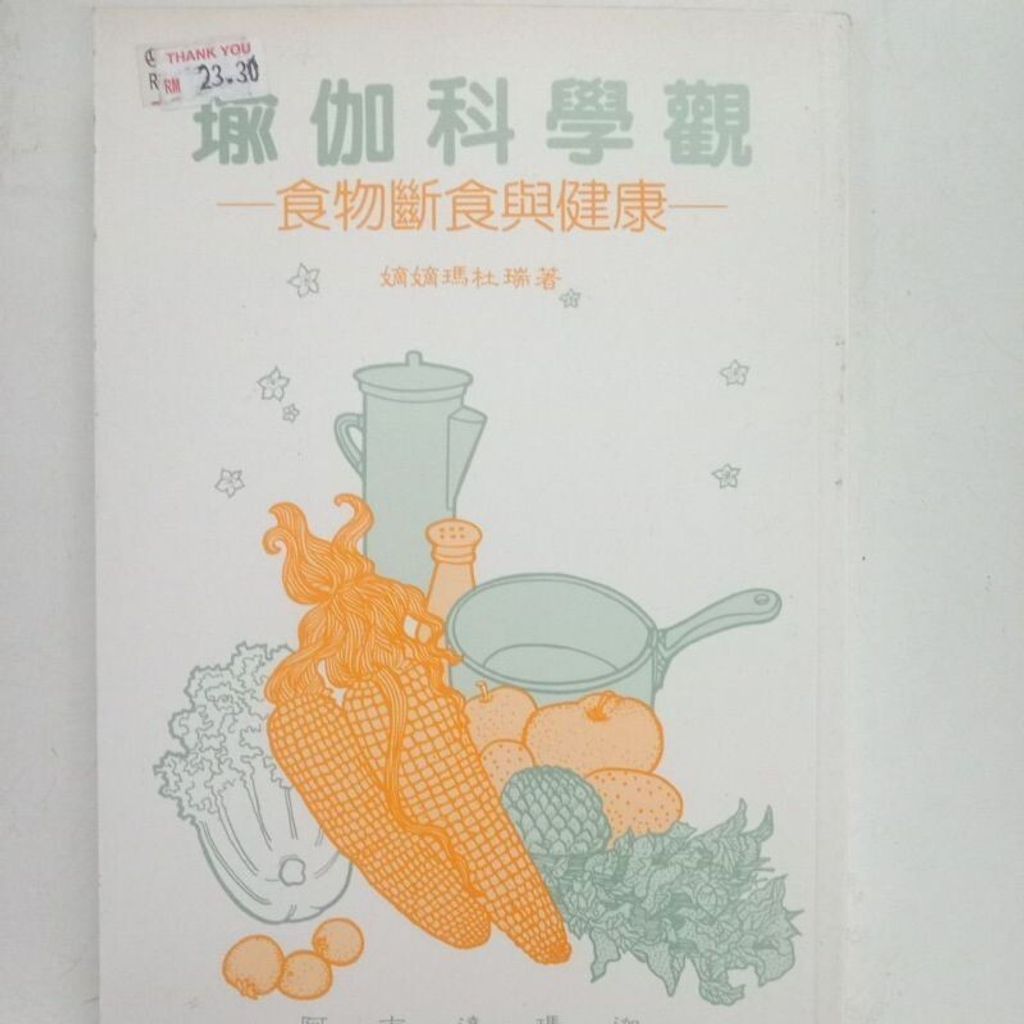 sg-11134201-7repu-m8xcpy8o0mnd4e