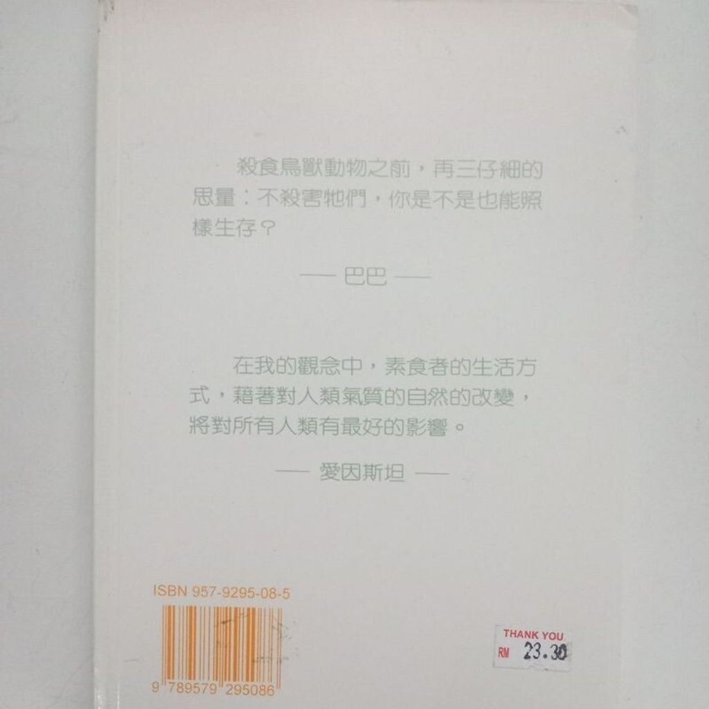 sg-11134201-7reob-m8xcpzeuav8nc5