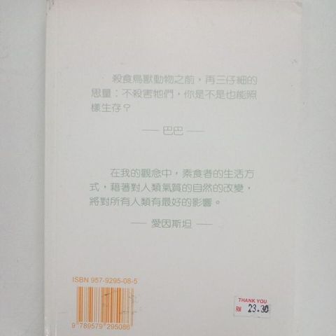 sg-11134201-7reob-m8xcpzeuav8nc5