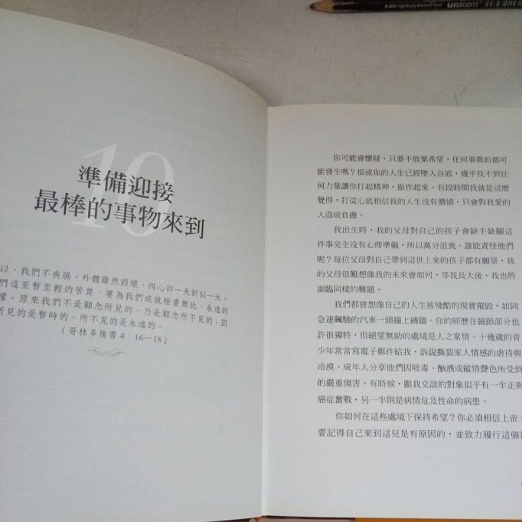 sg-11134201-7repx-m8xcq1p8y9zp61