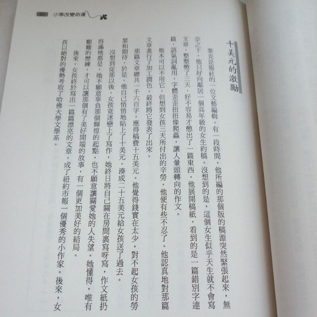 sg-11134201-7renl-m8xcq3hwbo5x2b