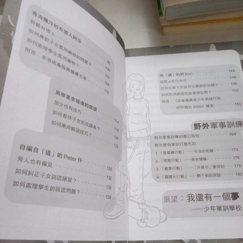 sg-11134201-7renq-m8xcq1zikp7taf