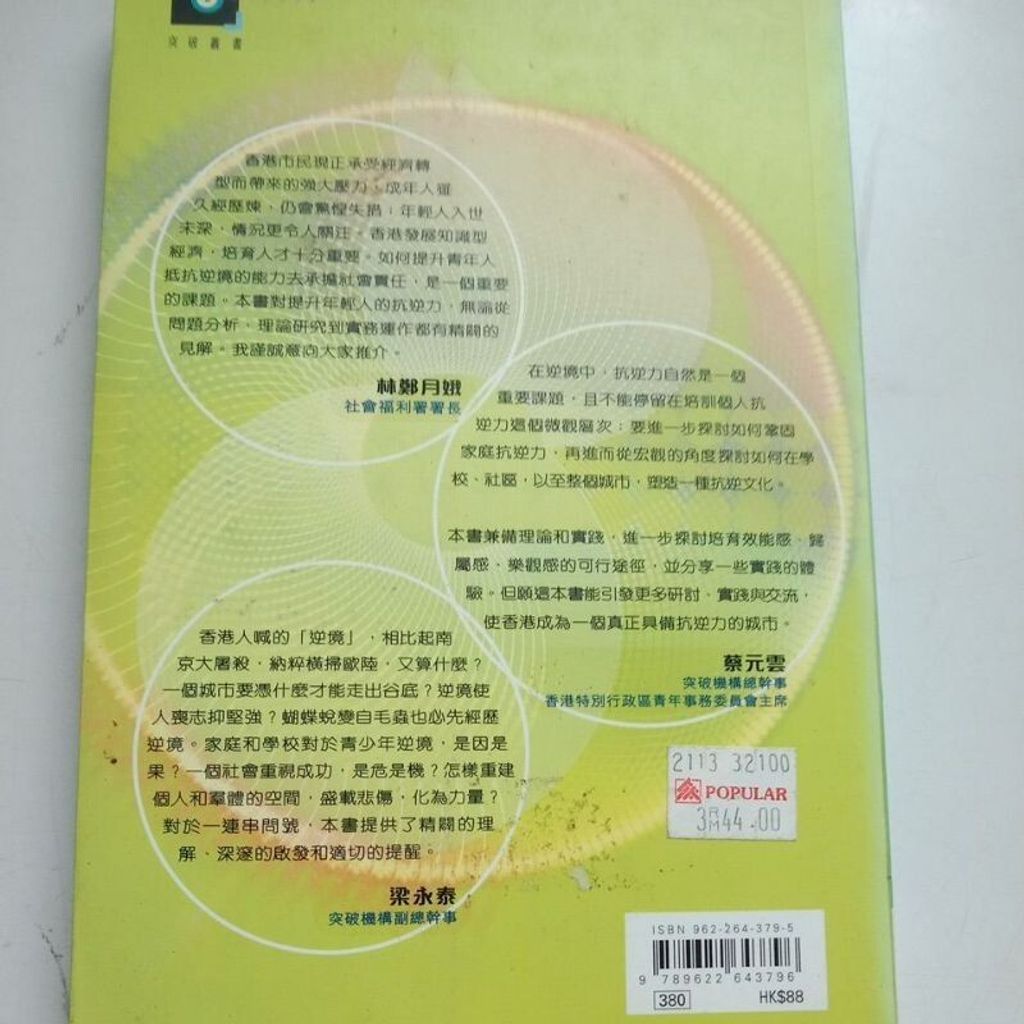 sg-11134201-7rep5-m8xcq0dsvpjp5b