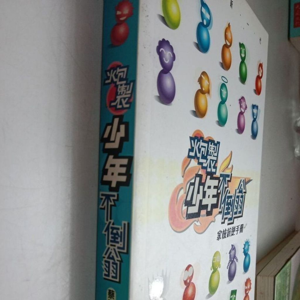 sg-11134201-7reqo-m8xcq0quco157b