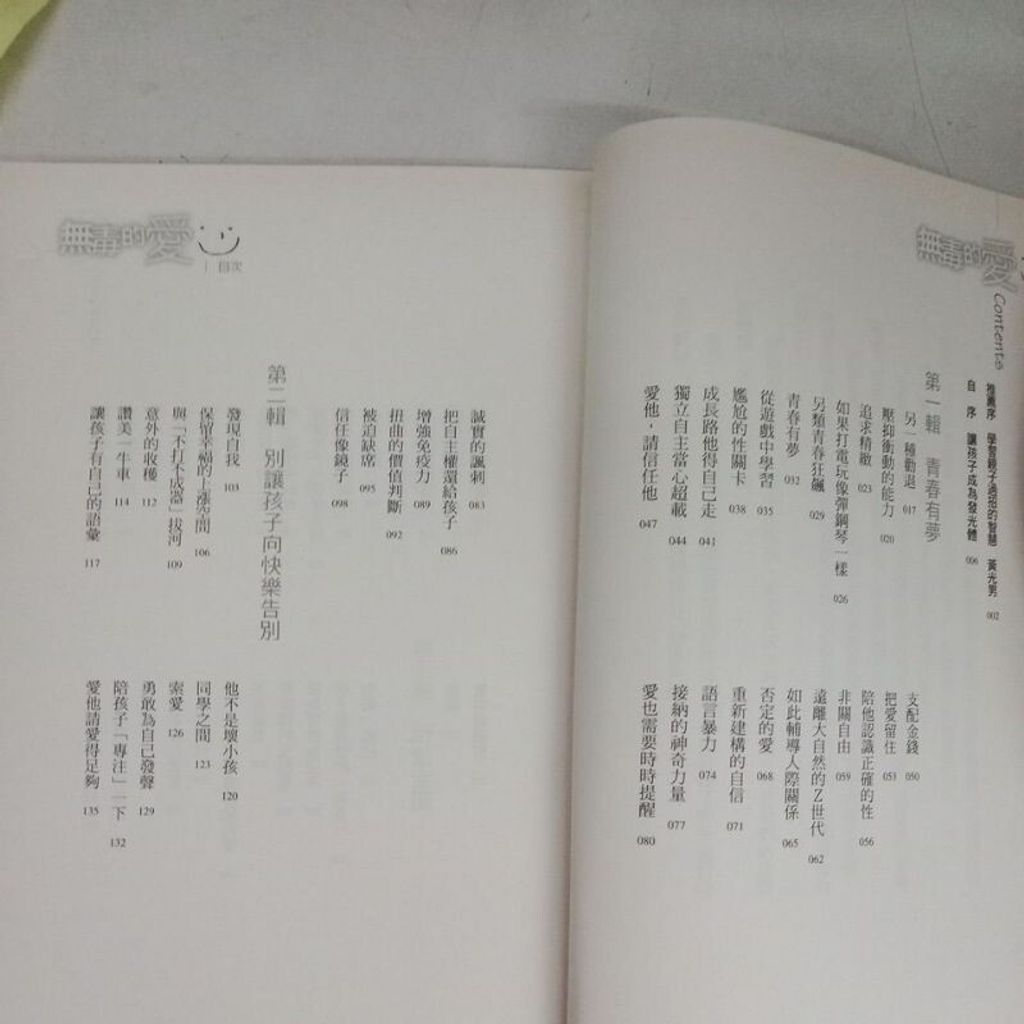 sg-11134201-7repl-m8xcq1u8pm021d