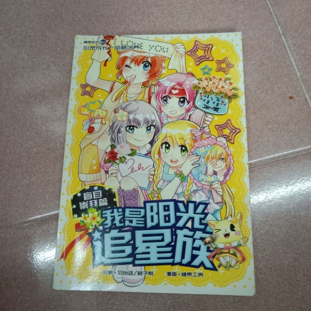 my-11134207-7ras8-m5wmx2c7et0pdf