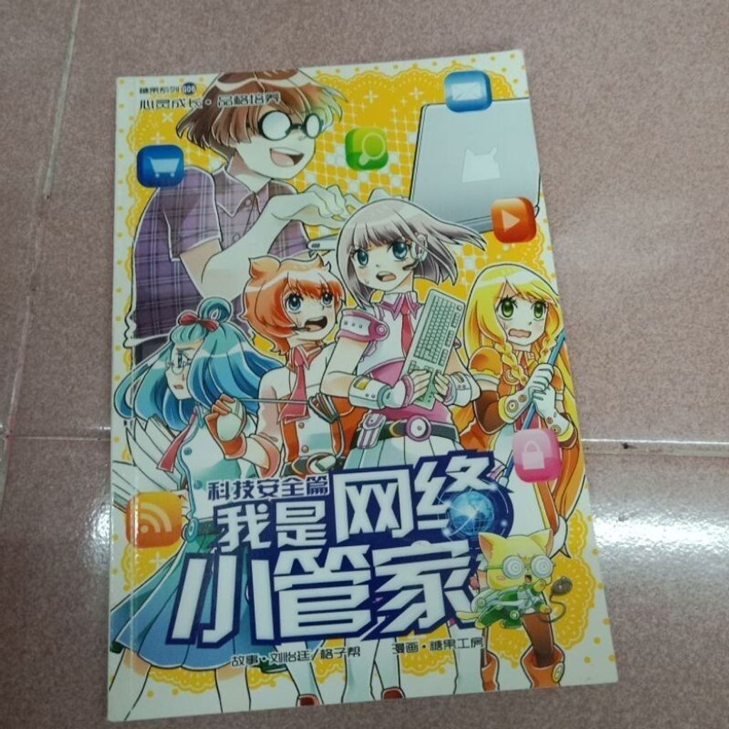 sg-11134201-7reo3-m8xcq3g8id2hf8