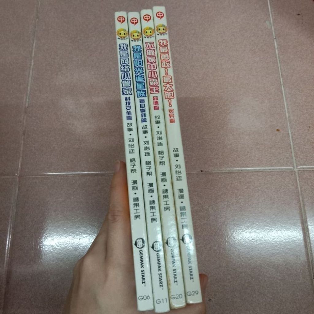 sg-11134201-7req8-m8xcq4r4kbrlda