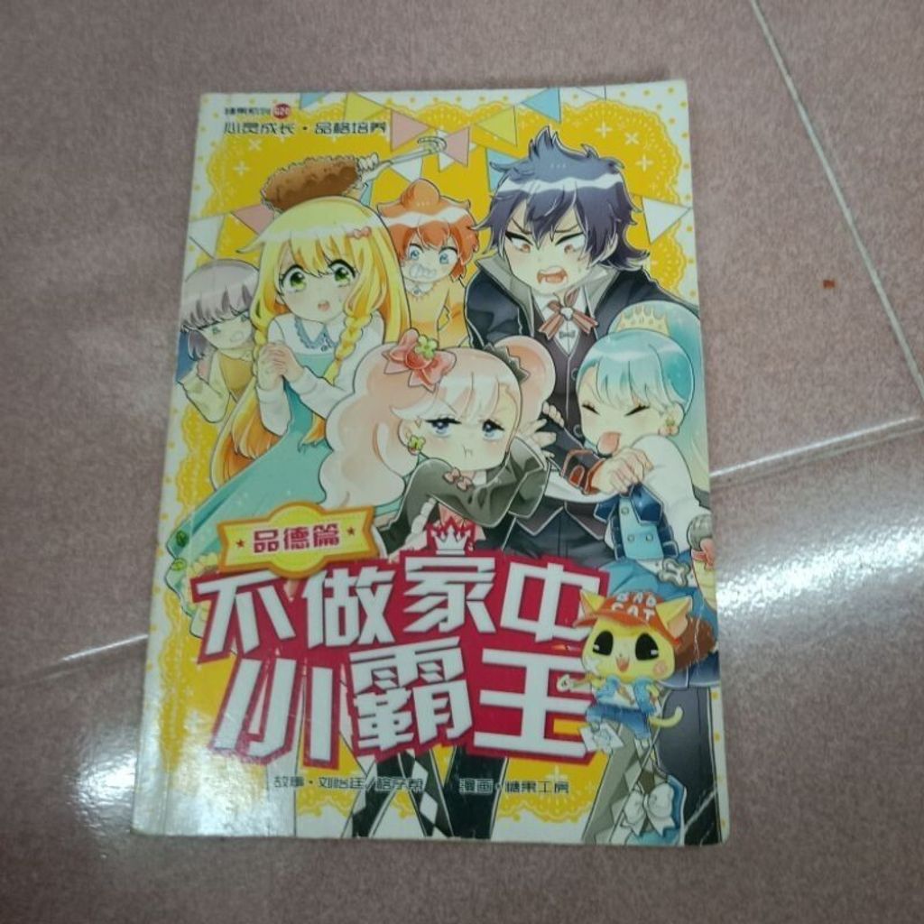 sg-11134201-7repd-m8xcq55tulw904