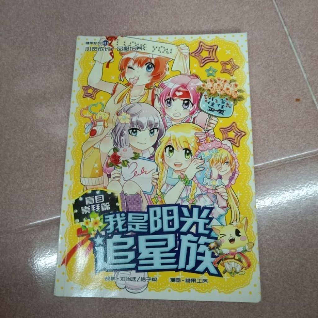 sg-11134201-7req9-m8xcq5xaqend0f