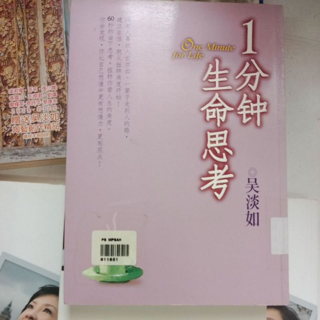 my-11134207-7rash-m6c2ykpy2n9v2f