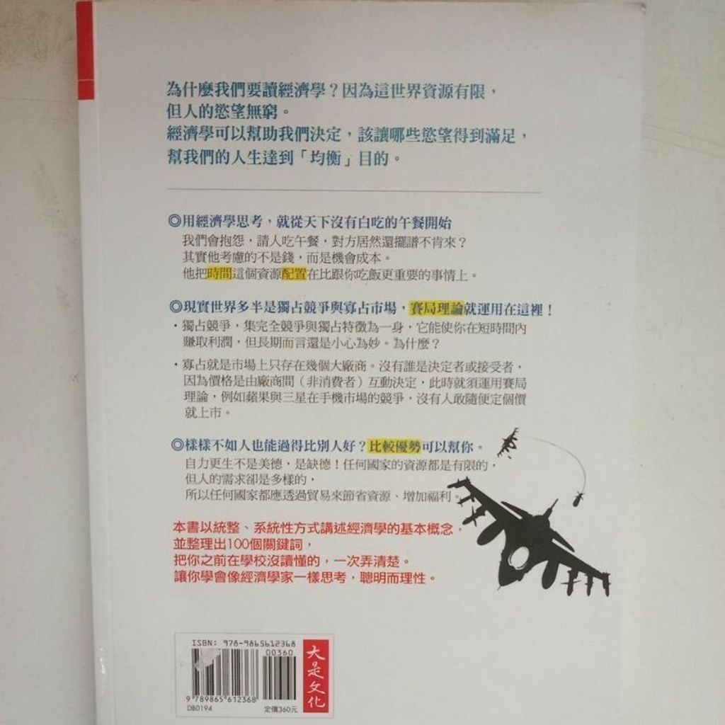 sg-11134201-7renj-m8xcq22ud0o9b4