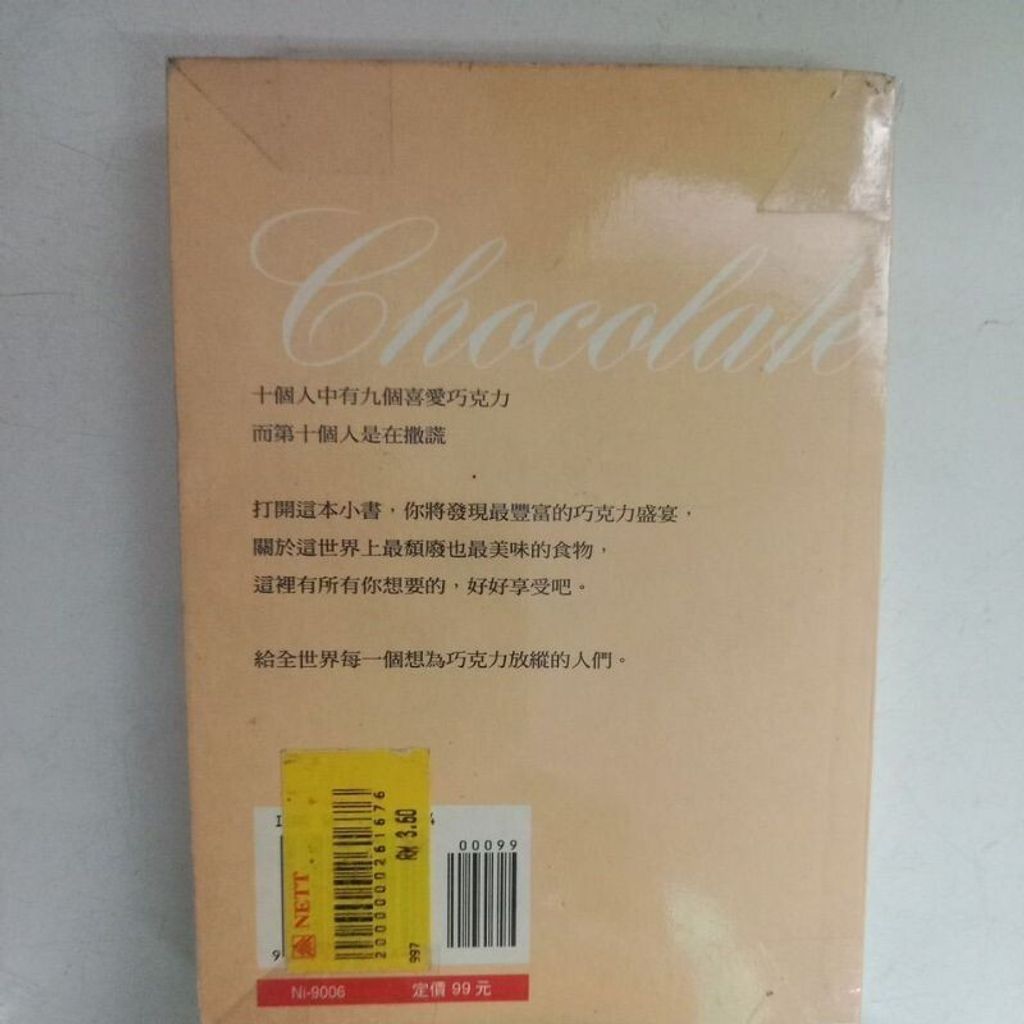 sg-11134201-7req3-m8xcpzx5ipih0a