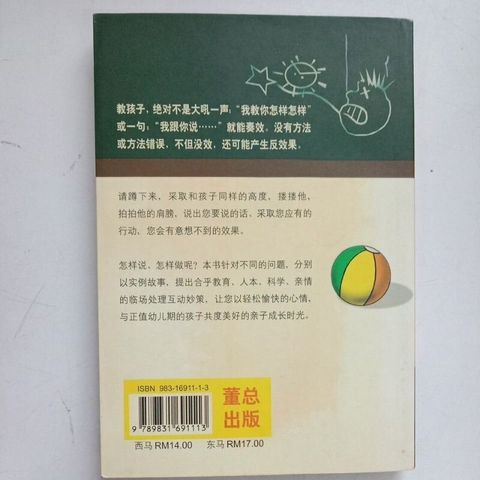 sg-11134201-7repe-m8xcq13lwswp51