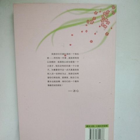 sg-11134201-7req2-m8xcq1dldwx36d