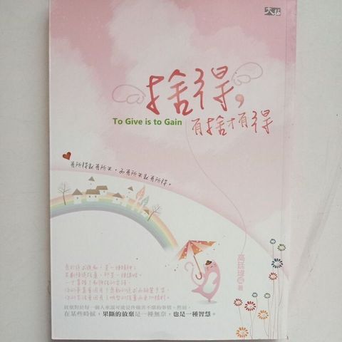 sg-11134201-7reoj-m8xcq195kf53fa