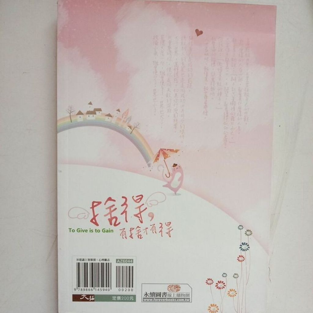 sg-11134201-7rens-m8xcq1l38khs4f