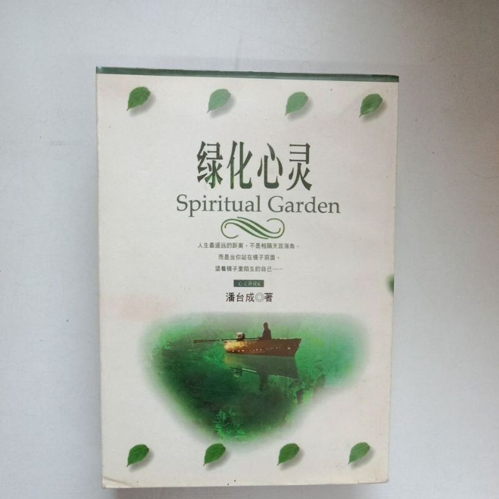 sg-11134201-7reqd-m8xcpz40patx09