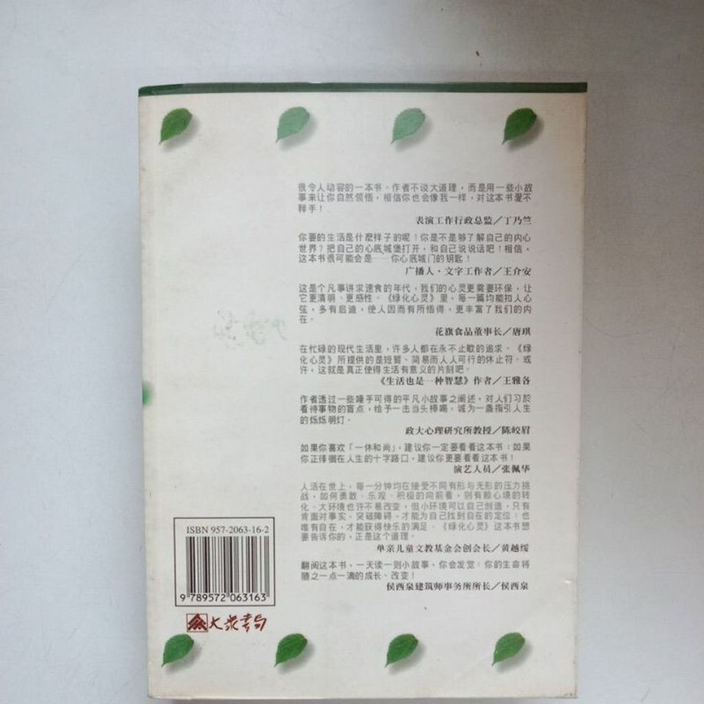 sg-11134201-7reoo-m8xcpzfyap2161