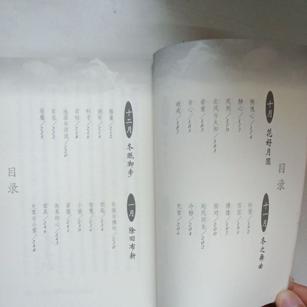 sg-11134201-7reqd-m8xcpzs5pz1j3d