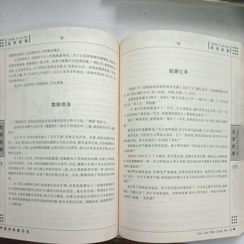 sg-11134201-7rens-m8xcq220e71175