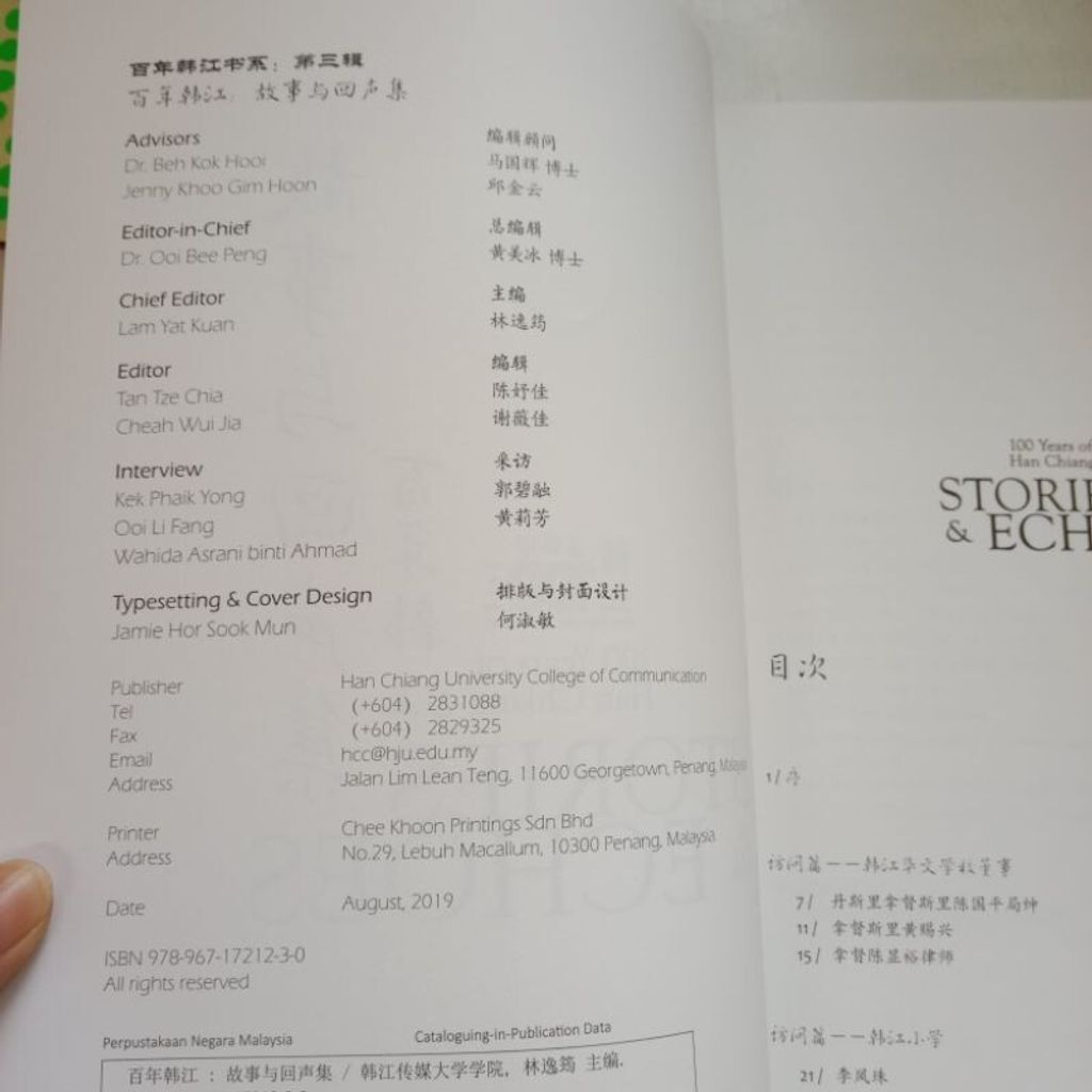 sg-11134201-7repv-m83j0io893tj57