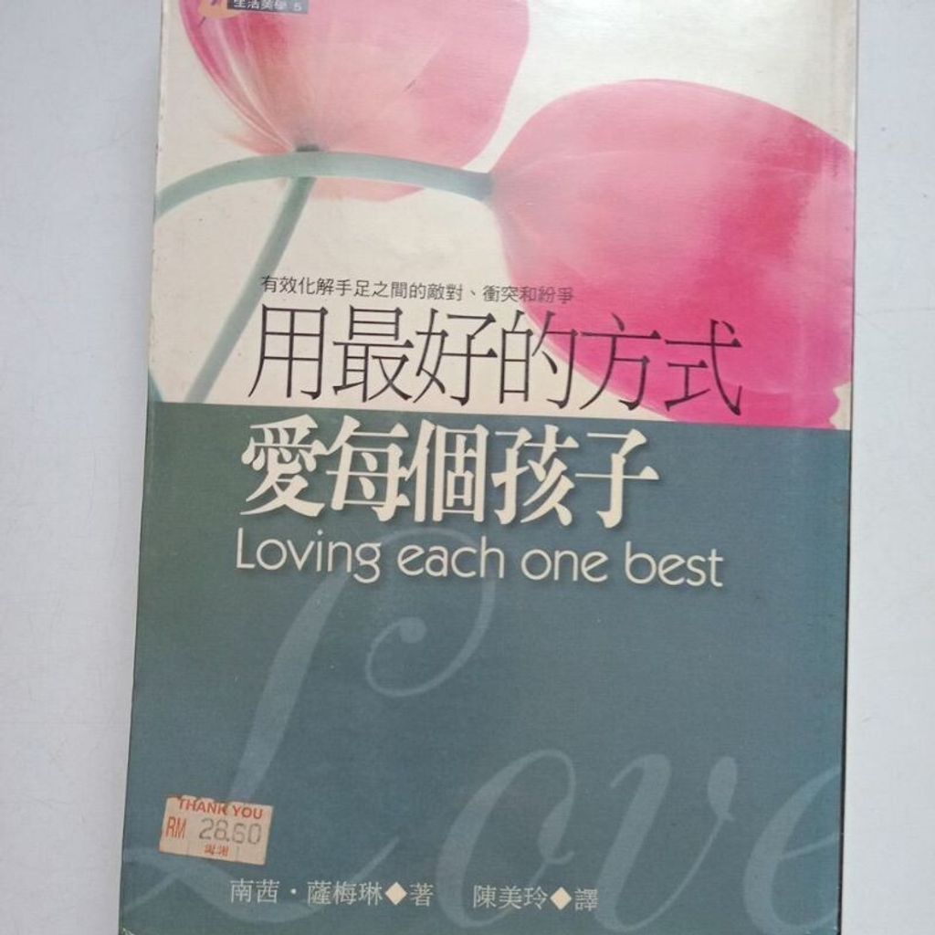 sg-11134201-7reog-m8xcpzbied8x30