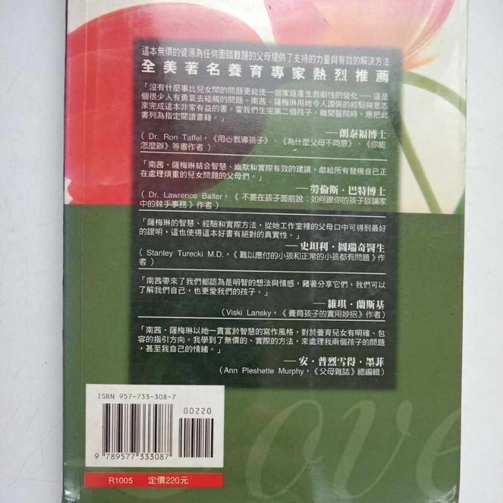 sg-11134201-7repg-m8xcq0t2arqf36