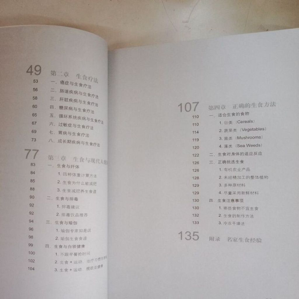 sg-11134201-7renr-m8xcq163xbc72c