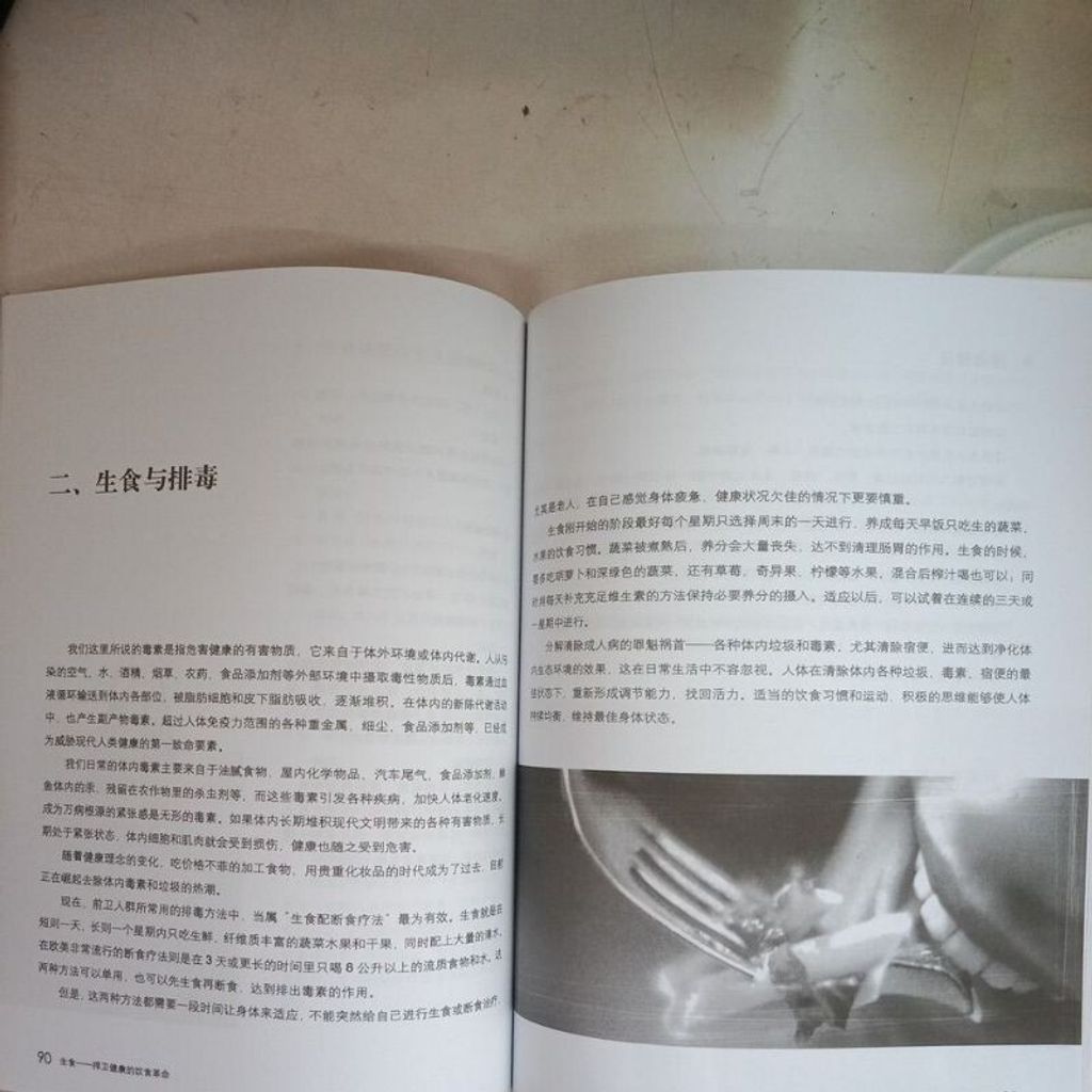 sg-11134201-7req6-m8xcq2sngtyf0c