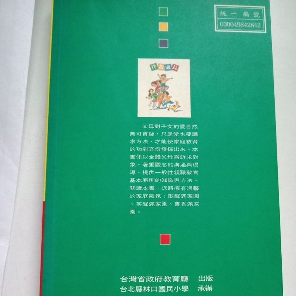 sg-11134201-7repw-m8xcpzgi72jt2b