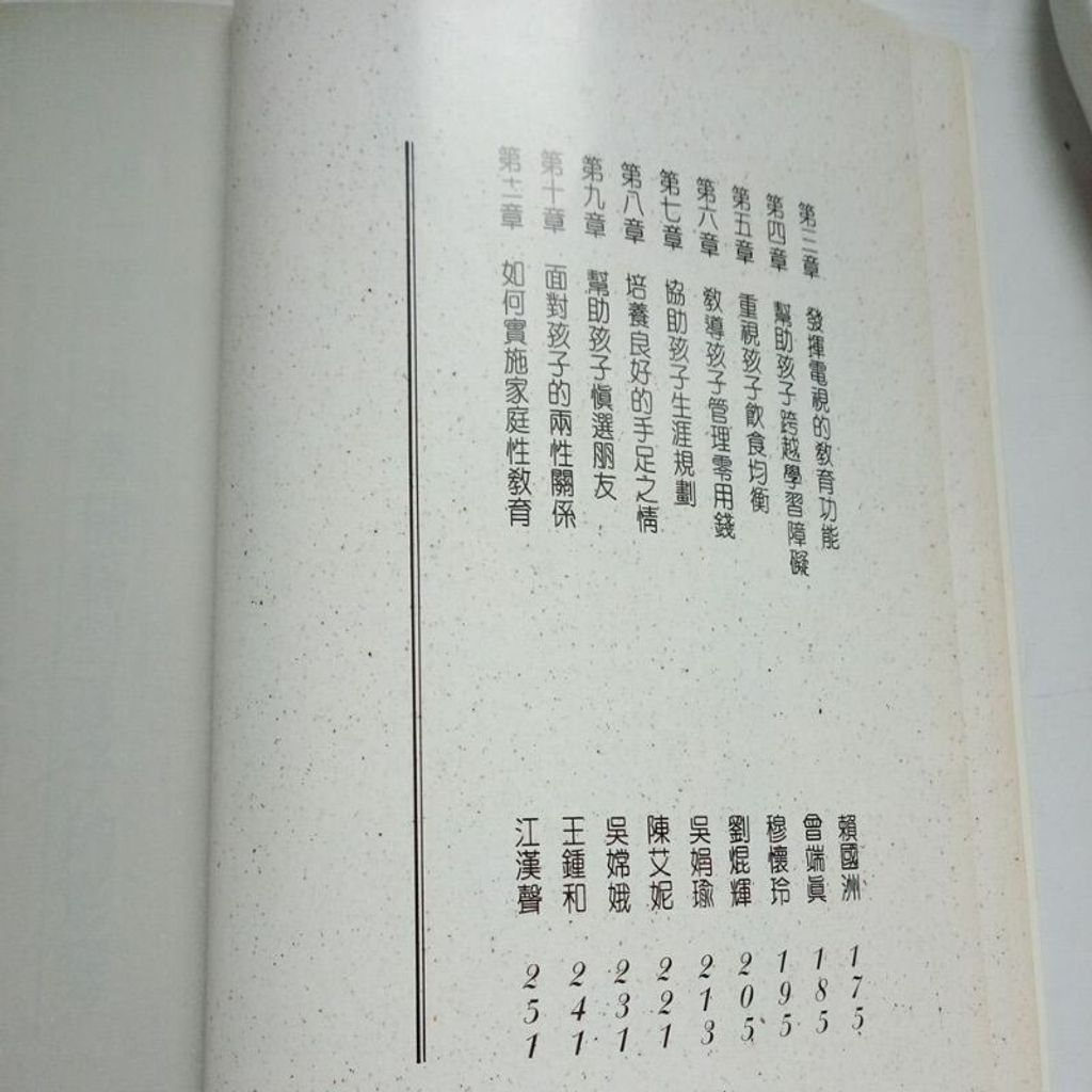 sg-11134201-7rens-m8xcq06v5w29af