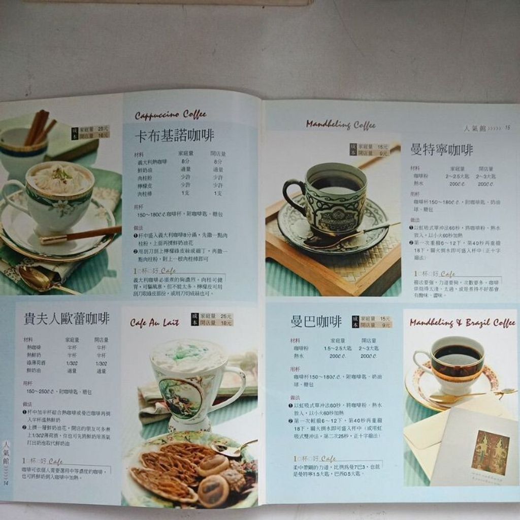 sg-11134201-7reol-m8xcrdbp80b574