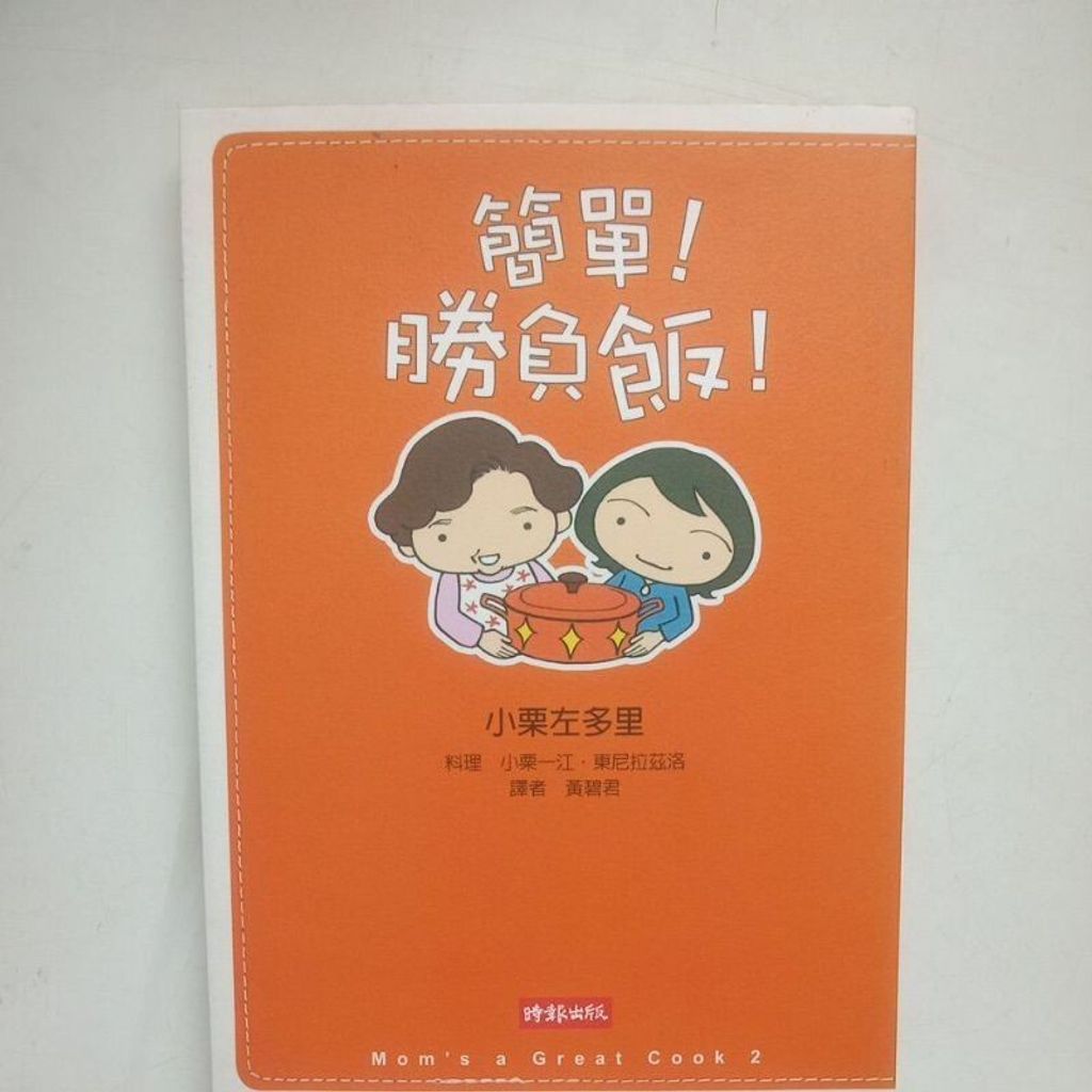 sg-11134201-7reqo-m8xcr84evg00a7