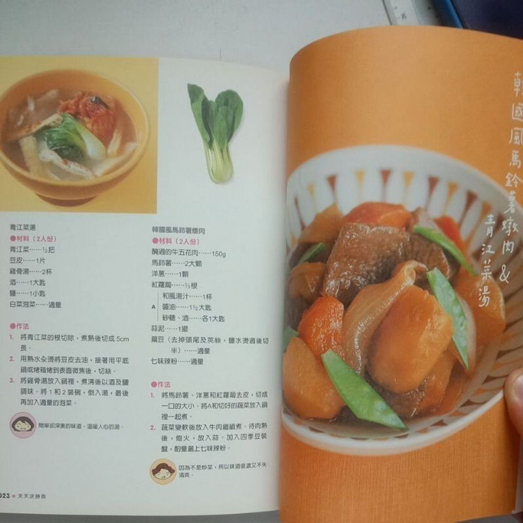 sg-11134201-7reoa-m8xcr9vo9h5h7c