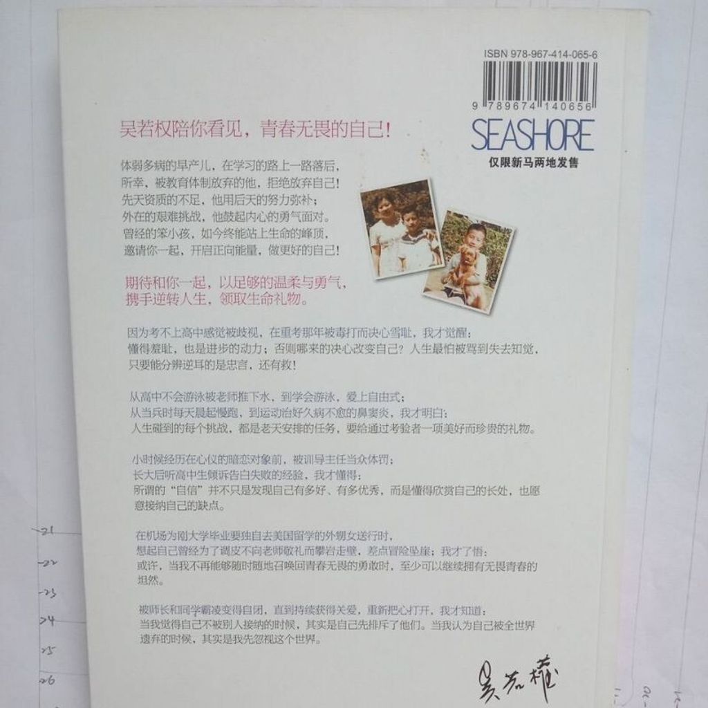 sg-11134201-7repz-m8xcralrbjwx3a