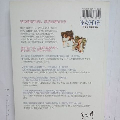 sg-11134201-7repz-m8xcralrbjwx3a