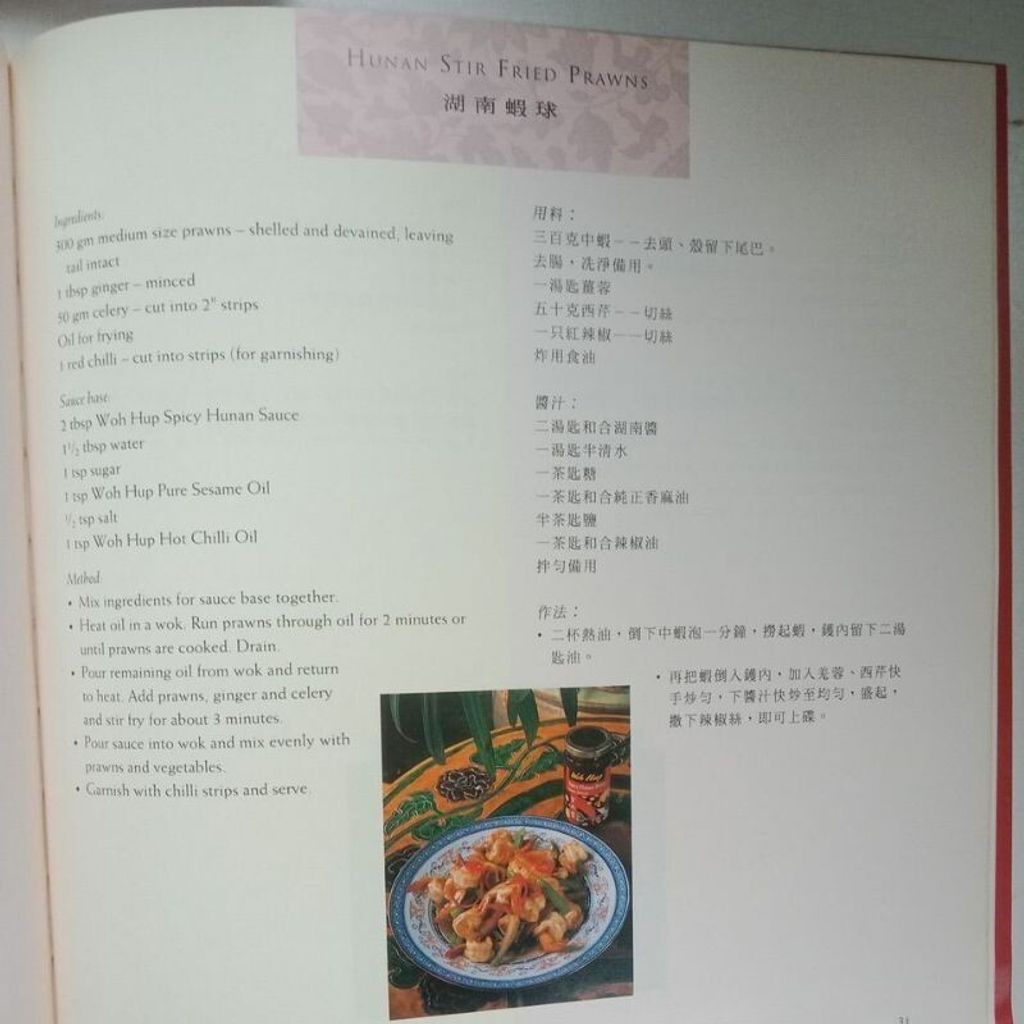 sg-11134201-7reo6-m8xcrdkave3986