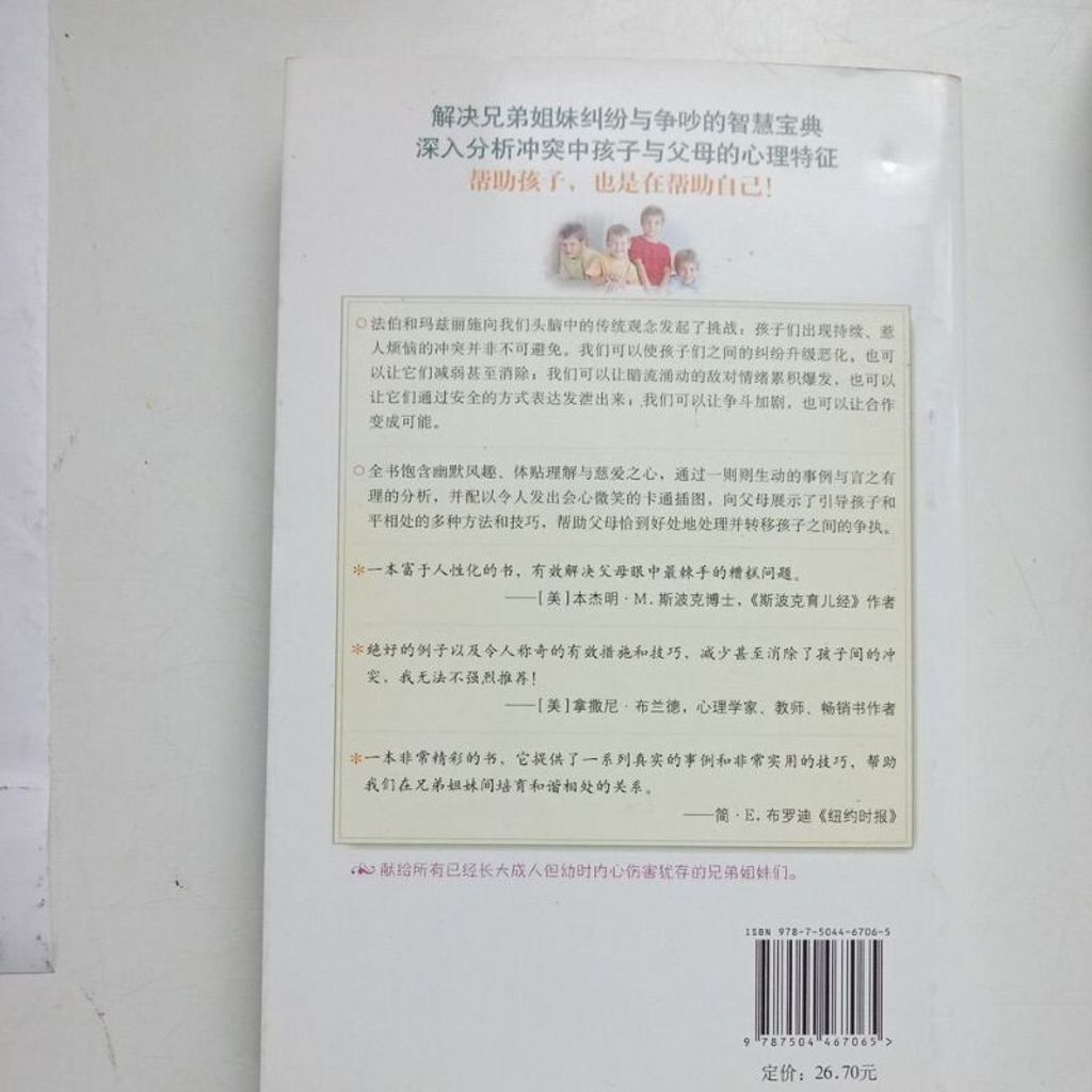 sg-11134201-7rent-m8xcrbs7h86hda