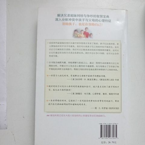 sg-11134201-7rent-m8xcrbs7h86hda