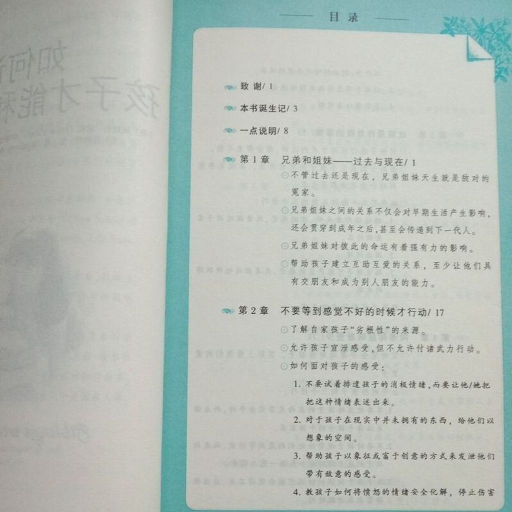 sg-11134201-7reqk-m8xcrdeh3wlc23