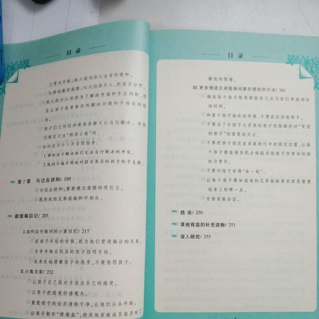 sg-11134201-7repn-m8xcrezms9gn84