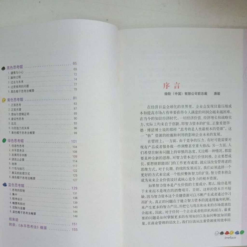 sg-11134201-7repu-m8xcre2c51ll01