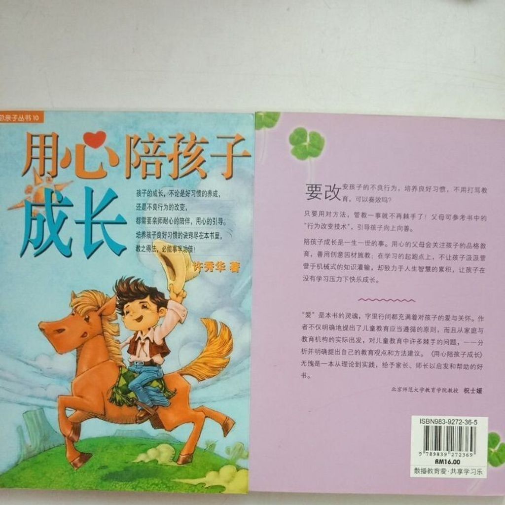 sg-11134201-7req2-m8xcraejhwt5e7